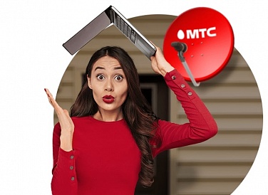 Спутниковое ТВ МТС, Михайловка Спутниковое ТВ МТС, Михайловка