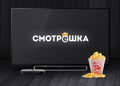 Смотрешка, Михайловка